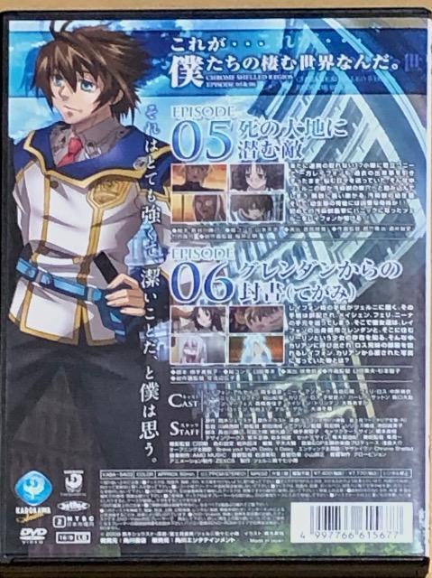 鋼殻のレギオス Vol.03 DVD < CD/DVD/ビデオ 鋼殻のレギオス Vol.03 DVD < CD/DVD/ビデオの