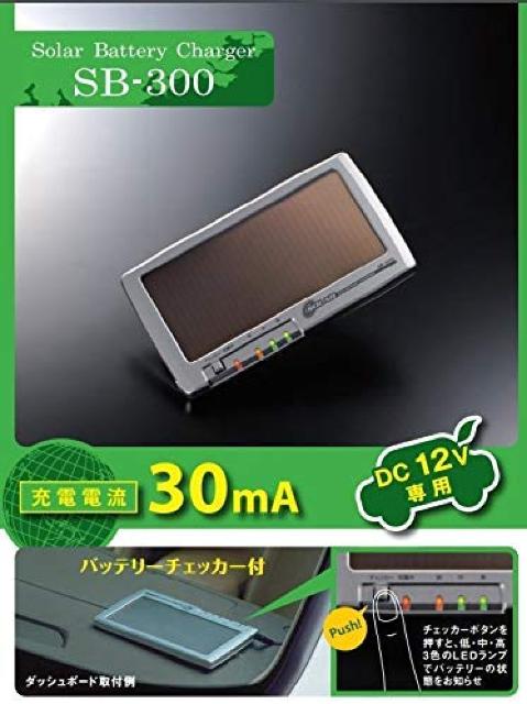 ZX^[ \[[obe[[d SB-200 DC12V  /oCN