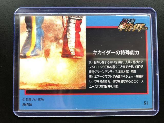 A}_llԃLJC_|/S-PEpzJ|hELJC_|̓\  zr[ 