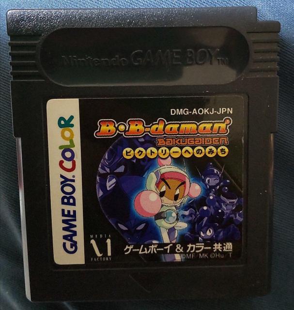 GBビーダマン < ゲーム本体/ソフト  GBビーダマン  < ゲーム本体/ソフトの