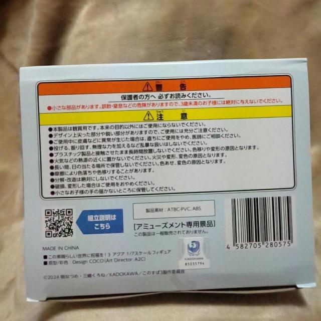 ̑f炵EɏjIRANA 1/7XP[tBMA