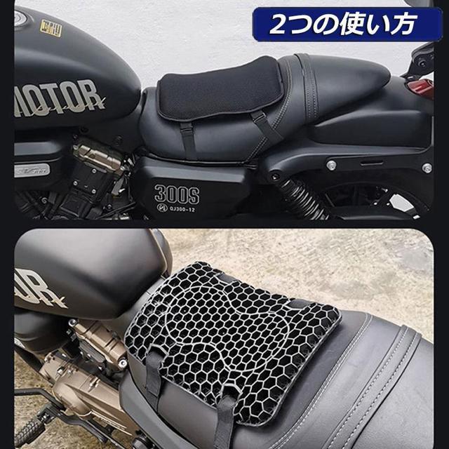 バイク シート クッション ゲルクッション ゲルシートカバー 3D メッシュシートカバー 四季通用 通気 衝撃吸収 < 自動車/バイク バイク シート クッション ゲルクッション ゲルシートカバー 3D メッシュシートカバー 四季通用 通気 衝撃吸収 < 自動車/バイク