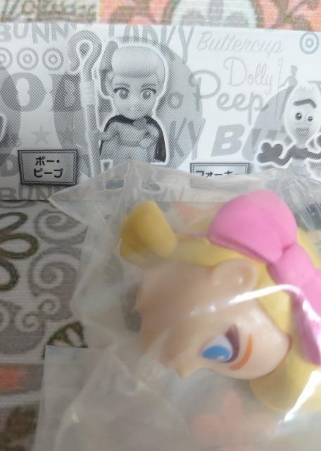 【定形外送料無料】ガチャガチャ○『トイストーリー4 フィギュア』ボー・ピープ2点セット < ホビー 【定形外送料無料】ガチャガチャ○『トイストーリー4 フィギュア』ボー・ピープ2点セット < ホビーの