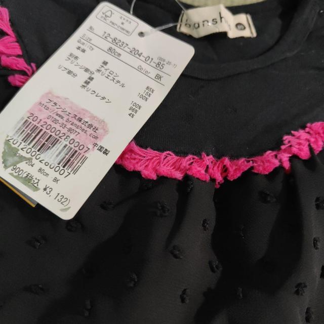 VigpuVFX  gbvX ̎q 80  uh 