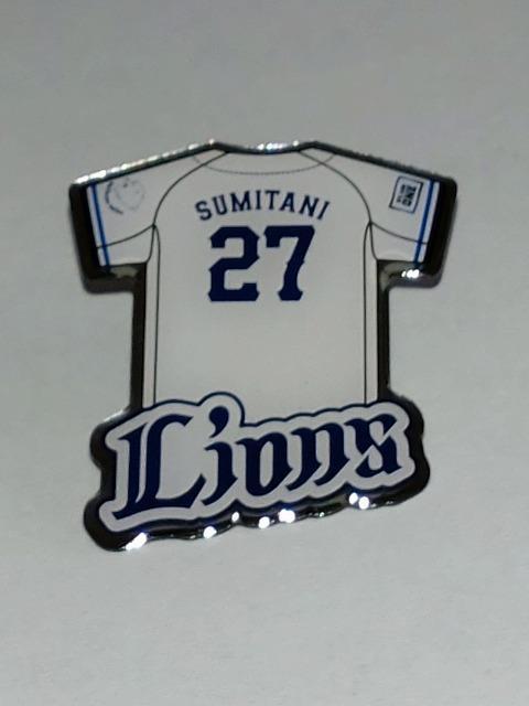 埼玉西武ライオンズ2024 全選手ピンバッチ 27  炭谷銀仁朗選手 < レジャー/スポーツ  埼玉西武ライオンズ2024 全選手ピンバッチ 27  炭谷銀仁朗選手  < レジャー/スポーツの