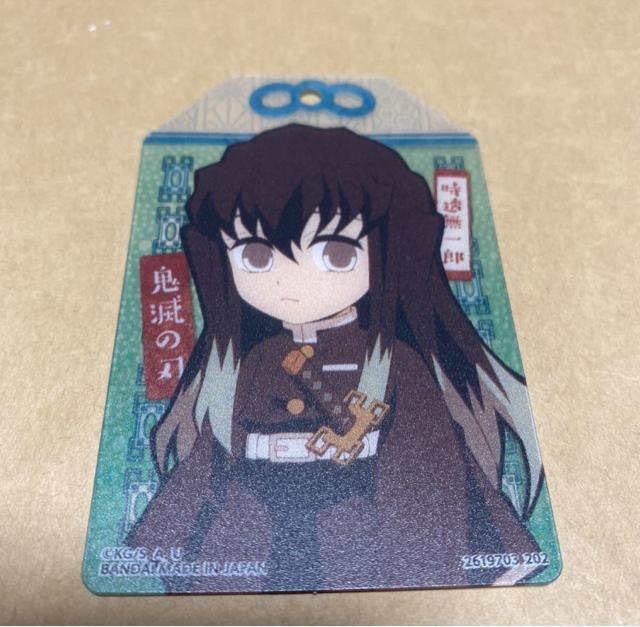 鬼滅の刃 カードマスコットNEO 時透無一郎 < アニメ/コミック/キャラクター  鬼滅の刃 カードマスコットNEO 時透無一郎  < アニメ/コミック/キャラクターの