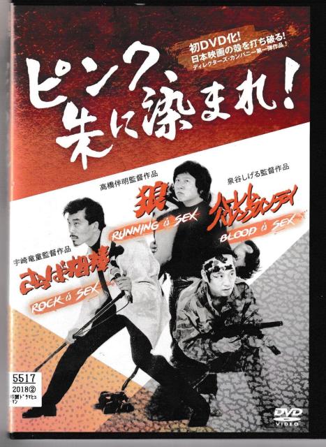 nana56b-d-.[sNAɐ܂!]DVD F藳 J cT ֍bq   ˈ\ ыM߂   CD/DVD/rfI 