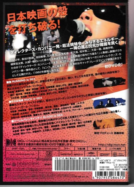 nana56b-d-.[sNAɐ܂!]DVD F藳 J cT ֍bq   ˈ\ ыM߂  CD/DVD/rfI 