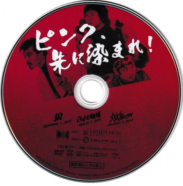 nana56b-d-.[sNAɐ܂!]DVD F藳 J cT ֍bq   ˈ\ ыM߂  CD/DVD/rfI 