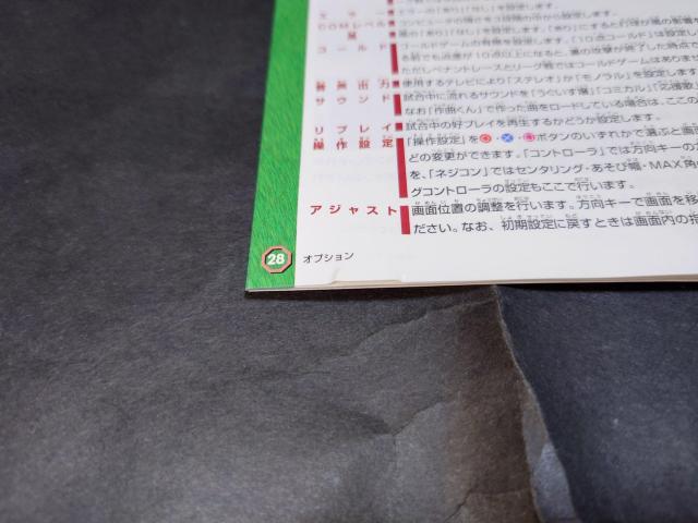 PS [hX^WA2 / 싅  Q[{/\tg 