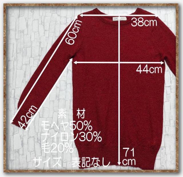 ビューティーアンドユース モヘヤ混ニットチュニック 赤 < ブランド  ビューティーアンドユース モヘヤ混ニットチュニック 赤 < ブランドの