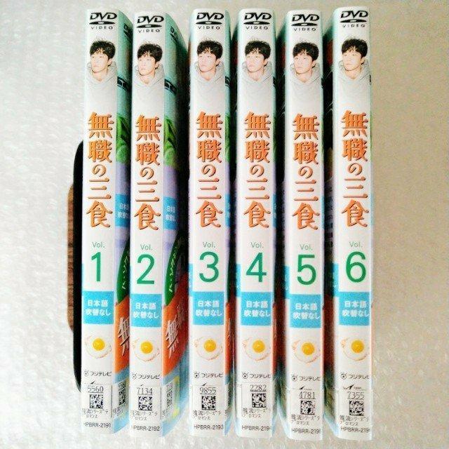 DVD「無職の三食〈全6巻〉パク・ソンホ」レンタル落ち < CD/DVD/ビデオ DVD「無職の三食〈全6巻〉パク・ソンホ」レンタル落ち < CD/DVD/ビデオの