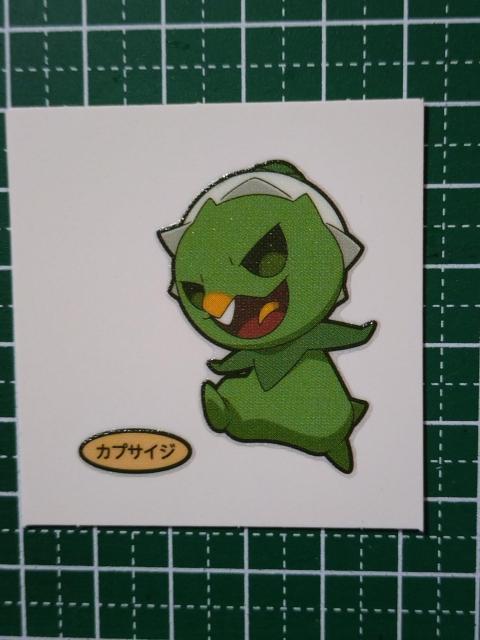  p  |PfRLV[ JvTCW 208e   zr[ 