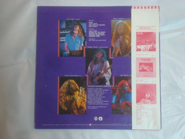 紫の燃焼(LAST CONCERT IN JAPAN) / ディープ・パープル(DEEP PURPLE) 帯付LP < CD/DVD/ビデオ  紫の燃焼(LAST CONCERT IN JAPAN) / ディープ・パープル(DEEP PURPLE) 帯付LP < CD/DVD/ビデオの