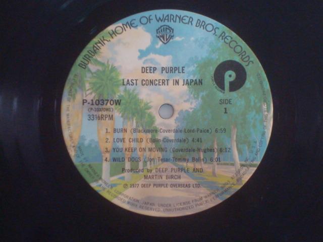 紫の燃焼(LAST CONCERT IN JAPAN) / ディープ・パープル(DEEP PURPLE) 帯付LP < CD/DVD/ビデオ  紫の燃焼(LAST CONCERT IN JAPAN) / ディープ・パープル(DEEP PURPLE) 帯付LP < CD/DVD/ビデオの