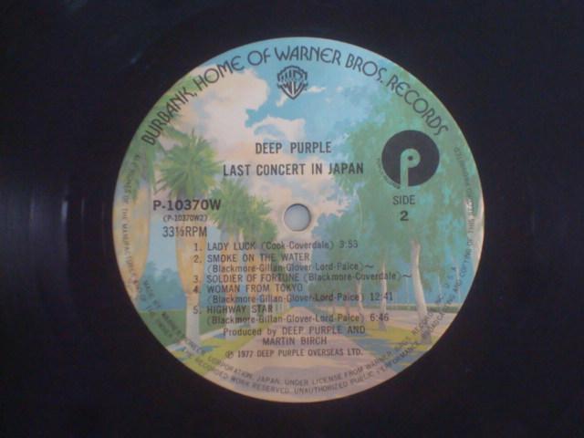 紫の燃焼(LAST CONCERT IN JAPAN) / ディープ・パープル(DEEP PURPLE) 帯付LP < CD/DVD/ビデオ  紫の燃焼(LAST CONCERT IN JAPAN) / ディープ・パープル(DEEP PURPLE) 帯付LP < CD/DVD/ビデオの