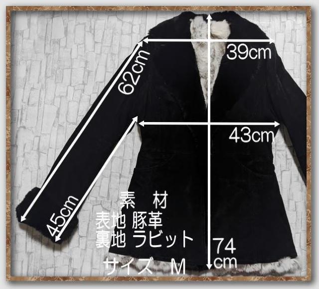 ロイスクレヨン ラビットファー使い豚革レザーコート 黒 < ブランド  ロイスクレヨン ラビットファー使い豚革レザーコート 黒 < ブランドの