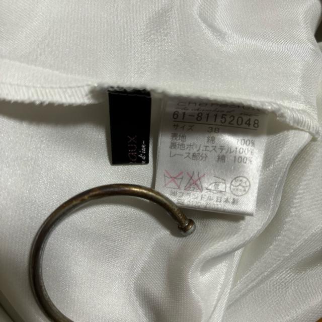 シェロー スカート chereaux ひざ丈スカート チェック < 女性ファッション  シェロー スカート chereaux ひざ丈スカート チェック < 女性ファッションの