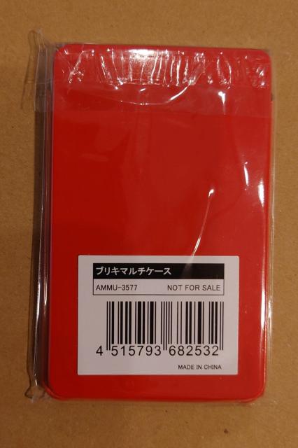 倖田來未 ColorTheCover ブリキマルチケース < タレントグッズ  倖田來未 ColorTheCover ブリキマルチケース < タレントグッズの