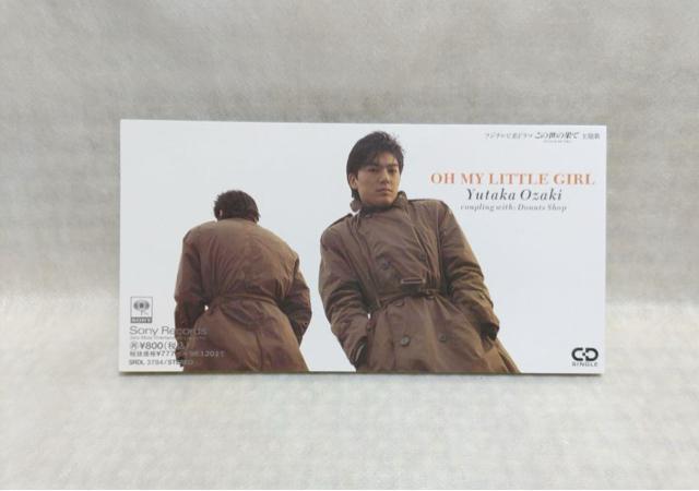 ※尾崎豊「OH MY LITTLE GIRL」 < タレントグッズ  ※尾崎豊「OH MY LITTLE GIRL」  < タレントグッズの