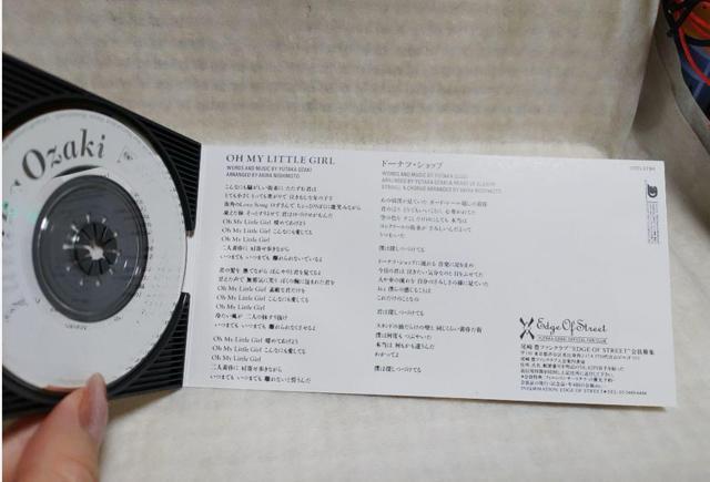 ※尾崎豊「OH MY LITTLE GIRL」 < タレントグッズ  ※尾崎豊「OH MY LITTLE GIRL」 < タレントグッズの