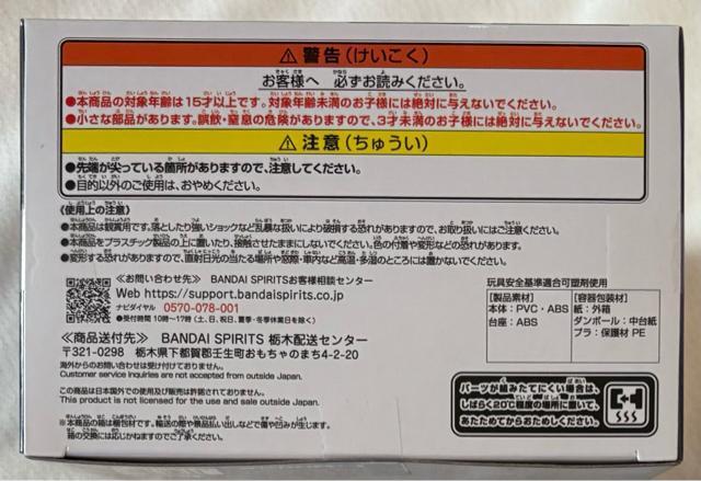 ONE PIECE s[X THEoq SANJI ver.EGGHEAD  Aj/R~bN/LN^[ 