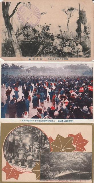 明治からの古い時代の絵はがき 3種【D-35】 < ホビー  明治からの古い時代の絵はがき 3種【D-35】  < ホビーの