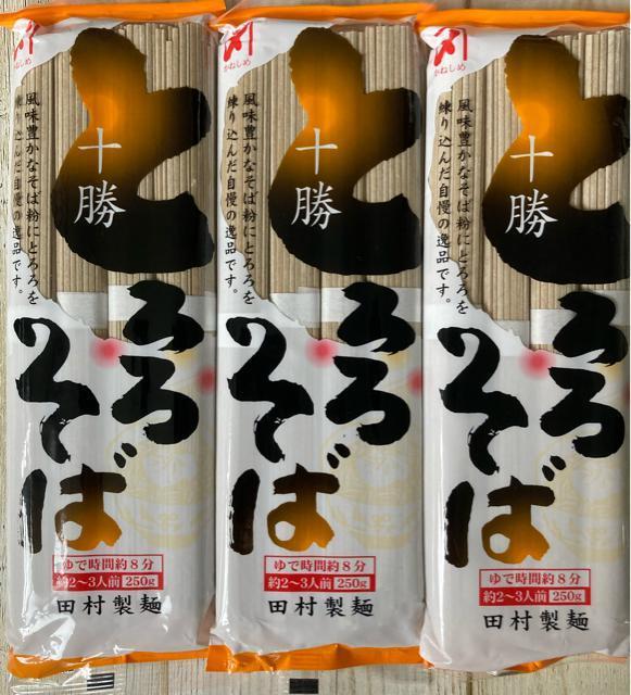 北海道 田村製麺 十勝 とろろそば 250g 3袋セット < グルメ/ドリンク  北海道 田村製麺 十勝 とろろそば 250g 3袋セット  < グルメ/ドリンクの