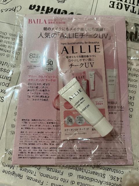 �o�C�� �G���t�^��ALLIE�A���B�[�@�`�[�NUV 