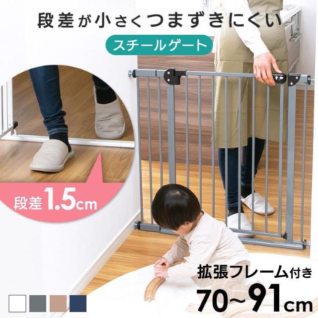 ★幅70〜91p★ 自動クローズ ベビーゲート 取付簡単 二重ロック 前後両開き < キッズ/ベビー  ★幅70〜91p★ 自動クローズ ベビーゲート 取付簡単 二重ロック 前後両開き  < キッズ/ベビーの