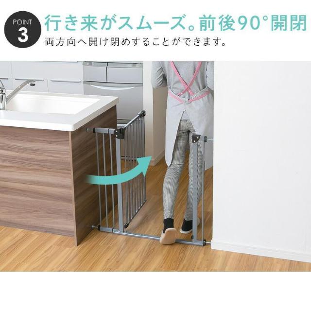 ★幅70〜91p★ 自動クローズ ベビーゲート 取付簡単 二重ロック 前後両開き < キッズ/ベビー  ★幅70〜91p★ 自動クローズ ベビーゲート 取付簡単 二重ロック 前後両開き < キッズ/ベビーの