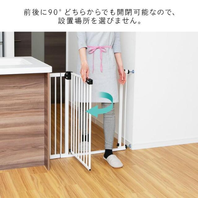 ★幅70〜91p★ 自動クローズ ベビーゲート 取付簡単 二重ロック 前後両開き < キッズ/ベビー  ★幅70〜91p★ 自動クローズ ベビーゲート 取付簡単 二重ロック 前後両開き < キッズ/ベビーの