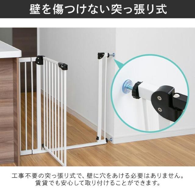 ★幅70〜91p★ 自動クローズ ベビーゲート 取付簡単 二重ロック 前後両開き < キッズ/ベビー  ★幅70〜91p★ 自動クローズ ベビーゲート 取付簡単 二重ロック 前後両開き < キッズ/ベビーの