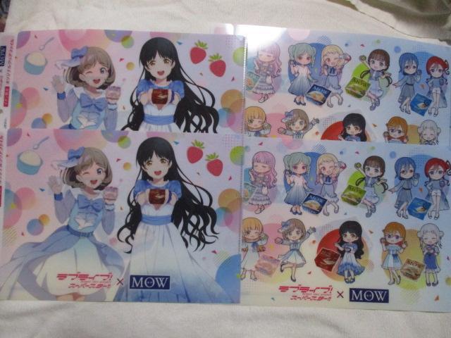 MOW uCuIX[p[X^[!!@A4NAt@C S2~2Zbg 4@Xi   zr[ 