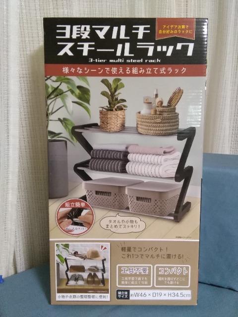 3�i�}���`�X�`�[�����b�N 