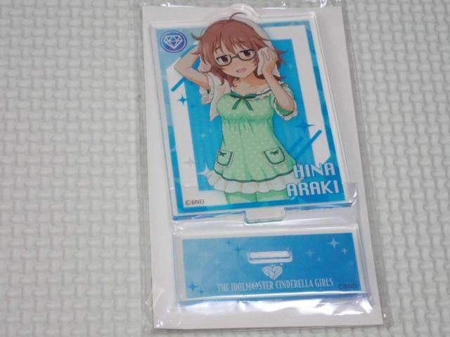 アイドルマスター シンデレラガールズ コトくじ D賞 荒木比奈 < アニメ/コミック/キャラクター アイドルマスター シンデレラガールズ コトくじ D賞 荒木比奈 < アニメ/コミック/キャラクターの