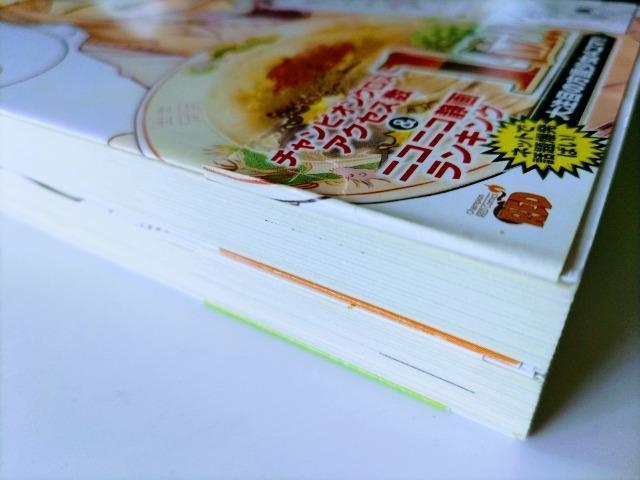 帯付 【博多弁の女の子はかわいいと思いませんか?】 漫画 1巻と2巻セット  < アニメ/コミック/キャラクター  帯付 【博多弁の女の子はかわいいと思いませんか?】 漫画 1巻と2巻セット  < アニメ/コミック/キャラクターの