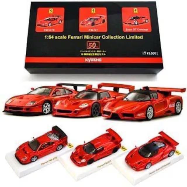 フェラーリ ミニカーコレクション リミテッド ★京商サンクス限定★ < ホビー  フェラーリ ミニカーコレクション リミテッド ★京商サンクス限定★ < ホビーの