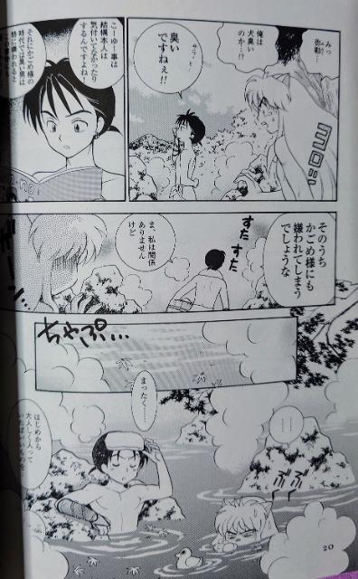 鍳lu鍳Ę^Wvs鍳~߁EEہ~EӁ~Xt  Aj/R~bN/LN^[ 