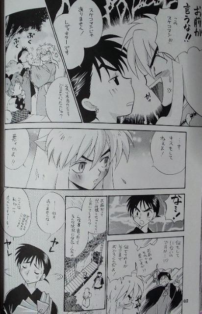 鍳lu鍳Ę^Wvs鍳~߁EEہ~EӁ~Xt  Aj/R~bN/LN^[ 