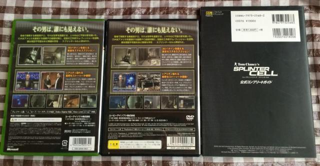 XBOX@PS2@Xv^[Z@U{Zbg@Rv[gKCh@gENV[ Splinter Cell Guide  Q[{/\tg 