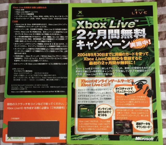 XBOX@PS2@Xv^[Z@U{Zbg@Rv[gKCh@gENV[ Splinter Cell Guide  Q[{/\tg 