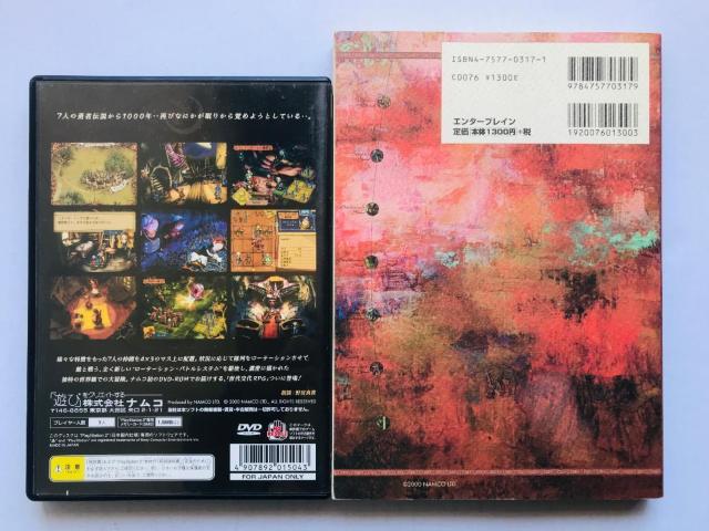 7セブン モールモースの騎兵隊 ハガキ オフィシャルガイドブック PS2 seven Maul Morse guide book < ゲーム本体/ソフト 7セブン モールモースの騎兵隊 ハガキ オフィシャルガイドブック PS2 seven Maul Morse guide book < ゲーム本体/ソフトの