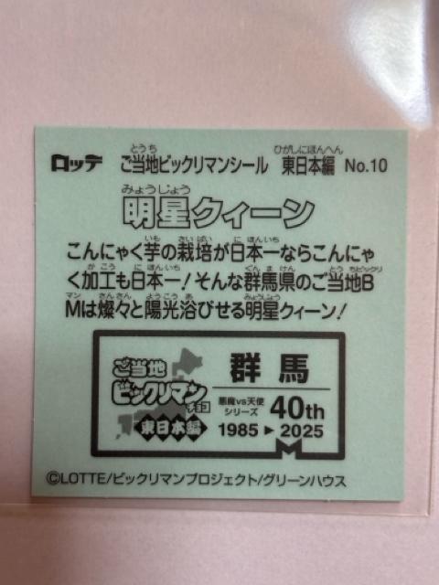 nrbN}{ҁNo.10 NB[Qn