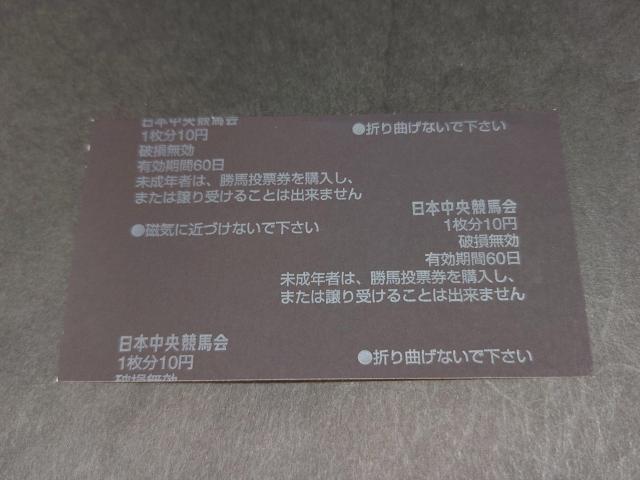 2006N 36 GI {LO V{O n /  񌻒n n JRA  zr[ 