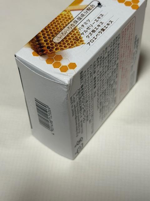 はちみつせっけん ハチミツ 石鹸 < インテリア/ライフ はちみつせっけん ハチミツ 石鹸 < インテリア/ライフの