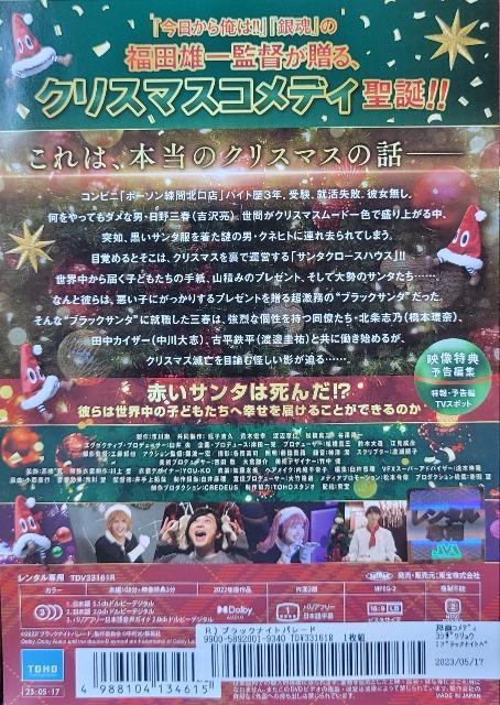 中古DVD ブラックナイトパレード < CD/DVD/ビデオ 中古DVD ブラックナイトパレード < CD/DVD/ビデオの