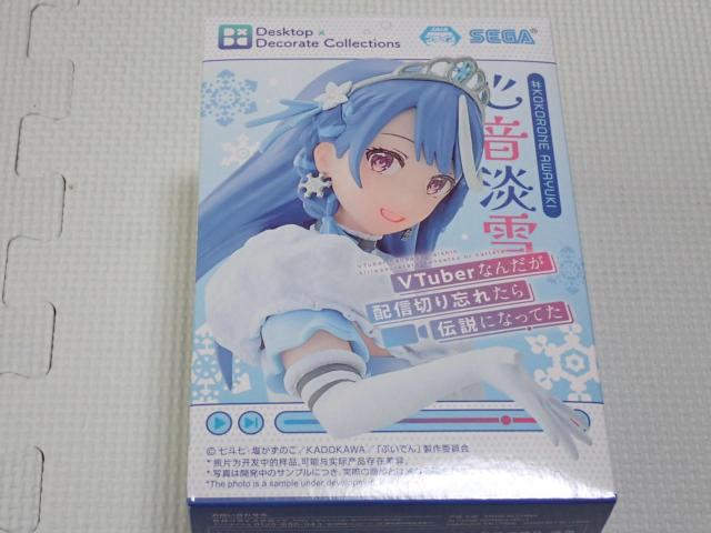 VTuberȂ񂾂zM؂Yꂽ`ɂȂĂ SW   zr[ 