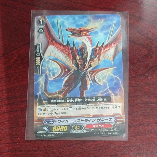 J[ht@CgII@K[h Co[XgCN U[X m[} BT14/096 C 1167   g[fBOJ[h 