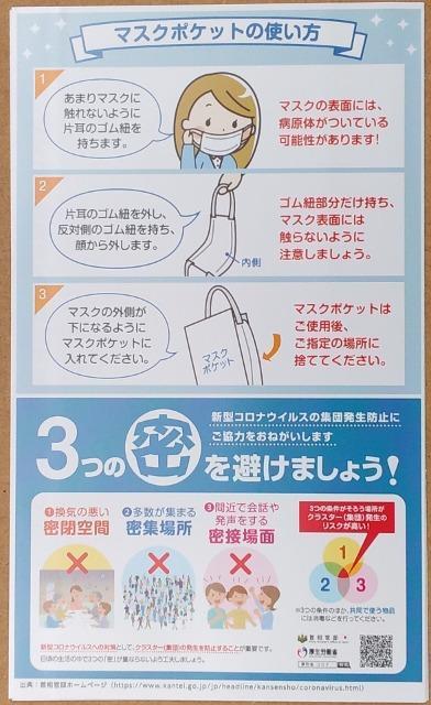 SCREEN 通刊1100号 マスクケース/映画 < CD/DVD/ビデオ SCREEN 通刊1100号 マスクケース/映画 < CD/DVD/ビデオの